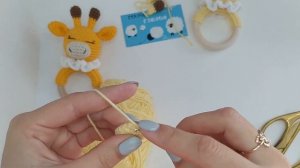 Погремушка жирафик. Где беру деревянные колечки и гремелки