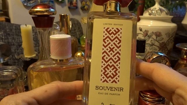 парфюмерная неделька после расхламления смотреть онлайн