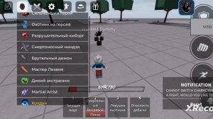 Скрипт на (void kill) Скрипт в описании