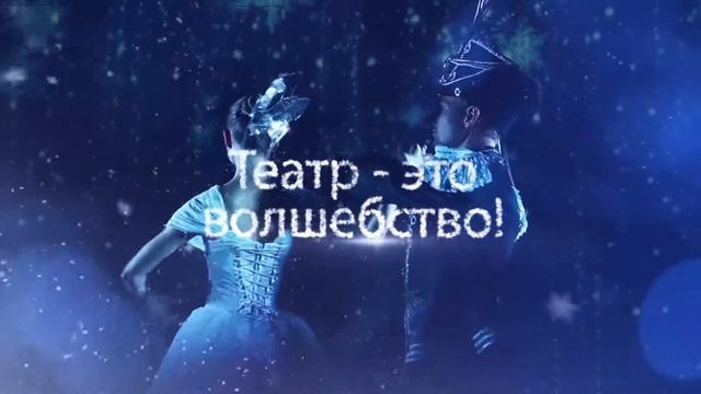"Сказки Андерсона" Герда - Пучкина Анастасия смотреть онлайн