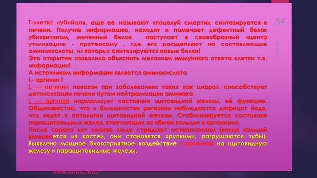 НОБЕЛЕВСКИЕ И КЛИНИЧЕСКИЕ ПОДТВЕРЖДЕНИЯ ПРИРОДНОЙ СИЛЫ ТЕЛА ЧЕЛОВЕКА!!! смотреть онлайн
