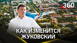Дорога вдоль трассы М-5 «Урал» сократит время в пути из Москвы до Жуковского
