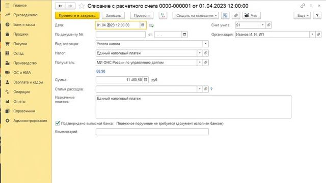Новые правила уменьшения налога при УСН и ПСН на страховые взносы для ИП смотреть онлайн