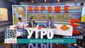 Олег Белореков: женатые мужчины зарабатывают больше тех, кто не женат