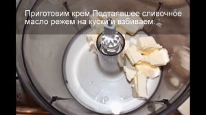 Торт Прага в мультиварке, как испечь торт, классический рецепт приготовления торта Праги