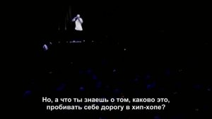 Eminem - Nail In The Coffin c русскими субтитрами