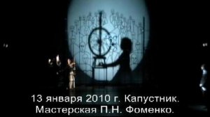 Капустник 2010 г. у П. Фоменко. Галина Тюнина