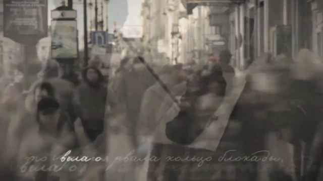 Алла Демидова читает Ольгу Берггольц к Дню полного освобождения Ленинграда от фашистской блокады❤️✌ смотреть онлайн