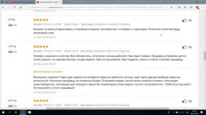 Восстановленные смартфоны с aliexpress! Стоит ли оно того? Реальный отзыв владельца