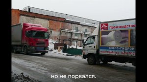 Эксперимент на эластичность. Способен ли утеплитель выдержать 10-тонную фуру?