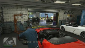 Первая миссия GTA-5 ( продолжение )  Угон двух спортивных машин
