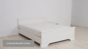Двуспальная кровать и прикроватная тумбочка KENTAKI белый от BRW