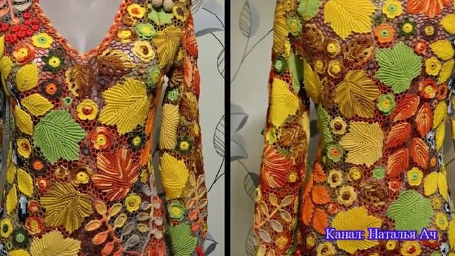 Кленовые листья крючком в одежде + Разбор схемы листа