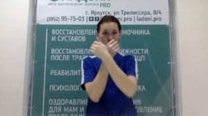 Упражнения на синхронизацию правого и левого полушарий