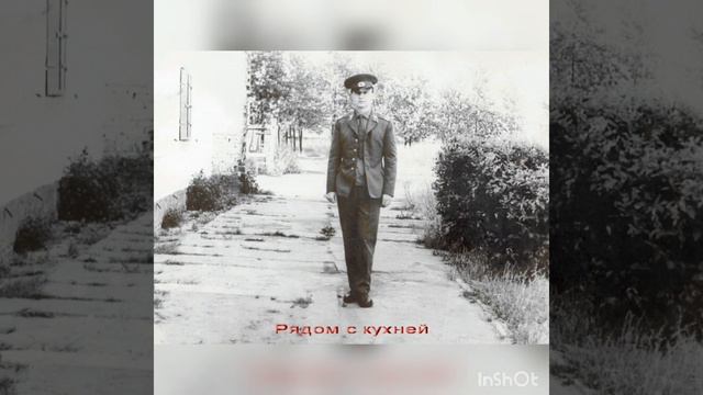 ГСВГ. Снова нам память лица армейских друзей возвращает.