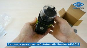 Подробная распаковка автокормушки для рыб Automatic Feeder AF-2018