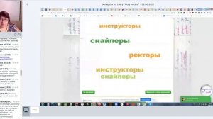 Работа с конструкторами для учителей сайта "Могу писать"