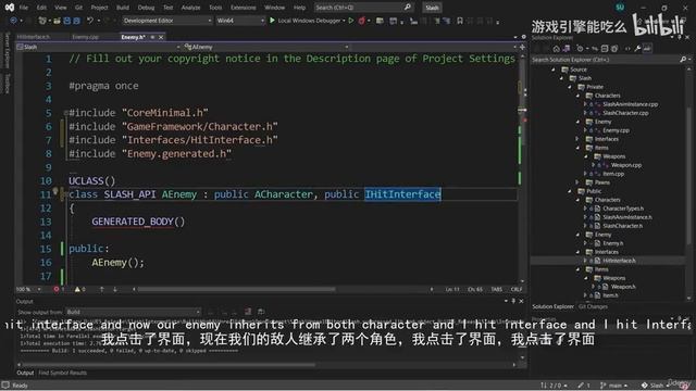 122.1. Implementing Interfaces