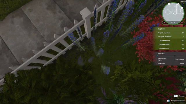 House Flipper & Garden Flipper DLC - геймплей без комментариев смотреть онлайн