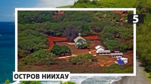 8 САМЫХ ЗАСЕКРЕЧЕННЫХ МЕСТ В МИРЕ