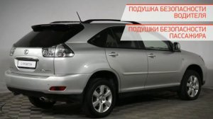 Lexus RX с пробегом 2006
