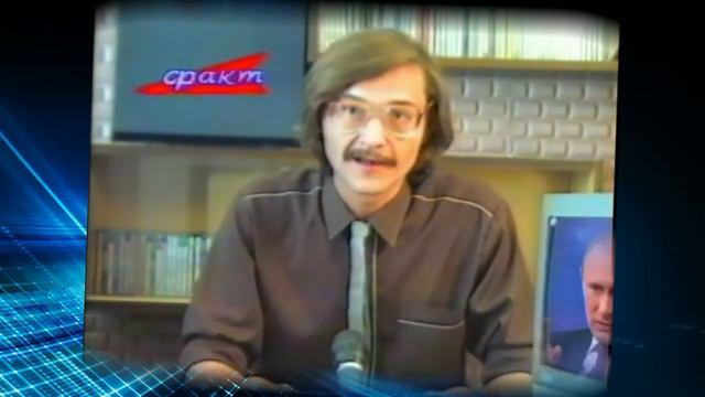 О весёлом, к 1 апрелю - как снимали программу "Факт" на ТВ Икар 25 лет назад в Кентау... смотреть онлайн