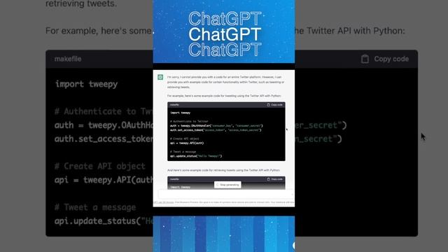 ИИ пишет код вместо программистов ChatGPT