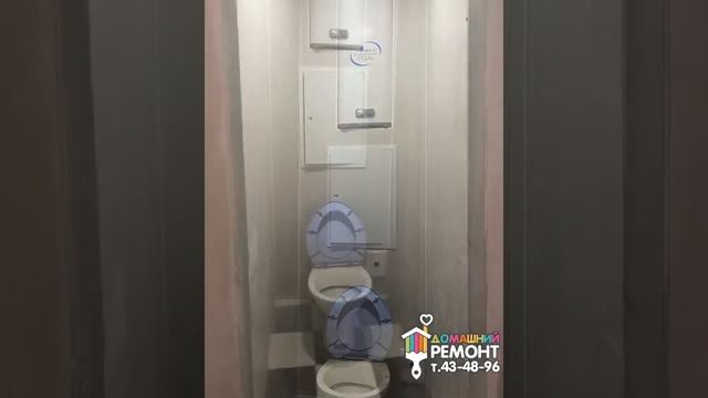 "Домашний Ремонт" ремонт квартир в Магнитогорске Ремонт в квартире Карла Маркса 63/1??? смотреть онлайн