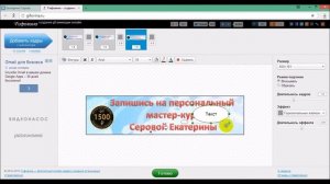 Как легко и просто создать анимационный баннер в бесплатной программе Гифовина