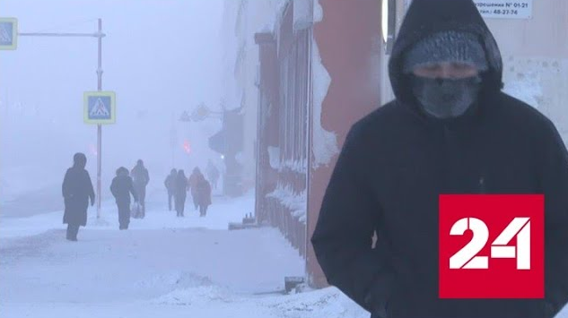 Пока в Центральной России все идет к потеплению, за Уралом мороз только усиливается - Россия 24