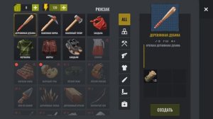 НОВАЯ ВЫЖИВАЛКА ИЛИ УБИЙЦА ЛАСТ ДЕЙ?! ОБЗОР НОВИНКИ No Way To Die! - No Way To Die