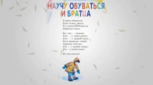 «Улетают-улетели» Е. Благининой