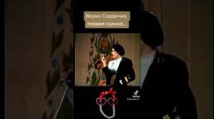Верка Сердючка проводница первая сценка