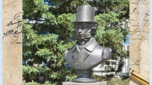 Идут века, но Пушкин остается