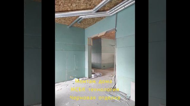 построитьдом под ключ в ипотеку ЛИРР МСБК Краснодар смотреть онлайн