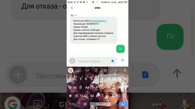 Первый раз доначу Алику смотреть онлайн