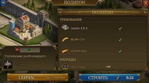 Guns of Glory Gameplay Обзор Первый взгляд Летсплей (Android,APK,iOS)