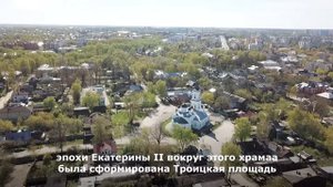 Ключи Твери № 48. Храм Белая Троица