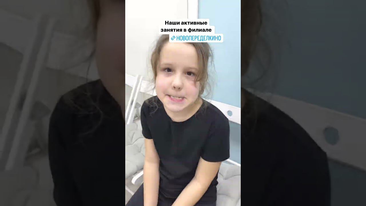Занятия в Новопеределкино