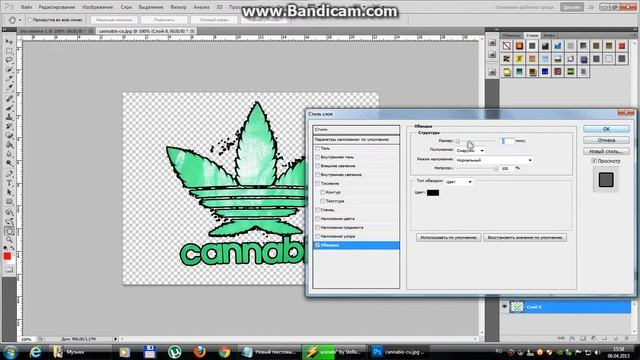 Как сделать спрей с прозрачным фоном для css смотреть онлайн