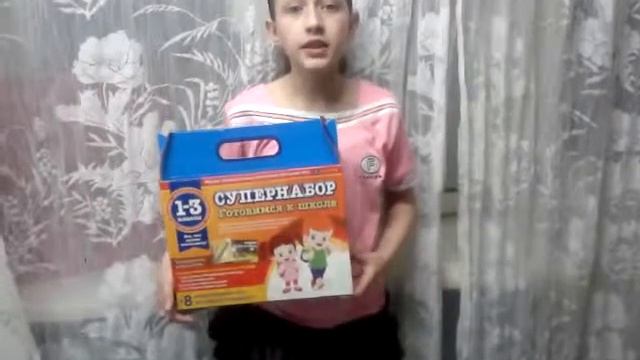 катя мещерякова 5д