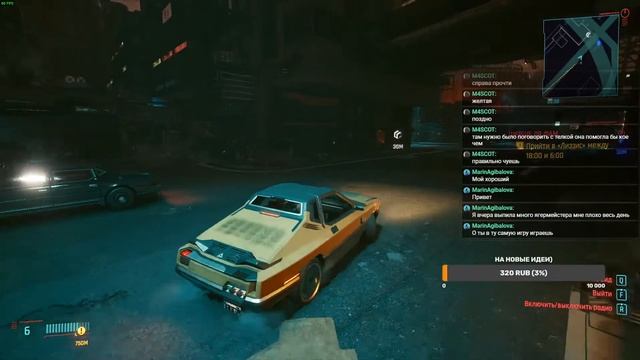 GGC: Прохождение Cyberpunk 2077! #2 смотреть онлайн