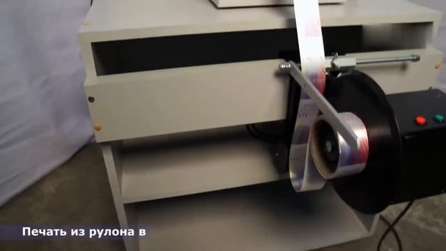 TM C3400 Прямая печать на лентах сатиновых и полиэстровых