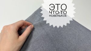 БРАК в кашемире внутри бобины.