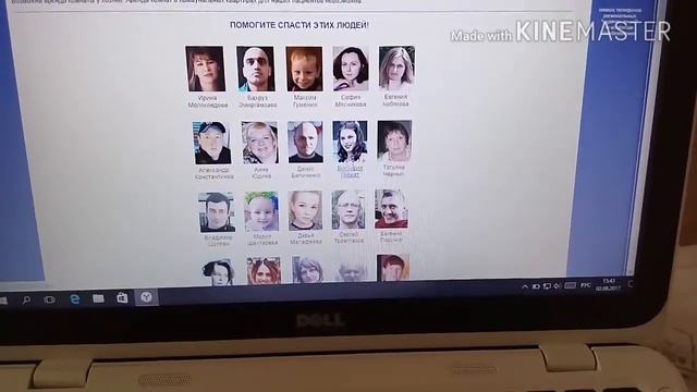 💊Лежу..вроде легче сталоо..поднимают тромбоциты💊