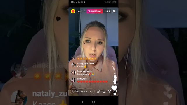 Екатерина Вирман. Что нужно делать, чтобы расти?