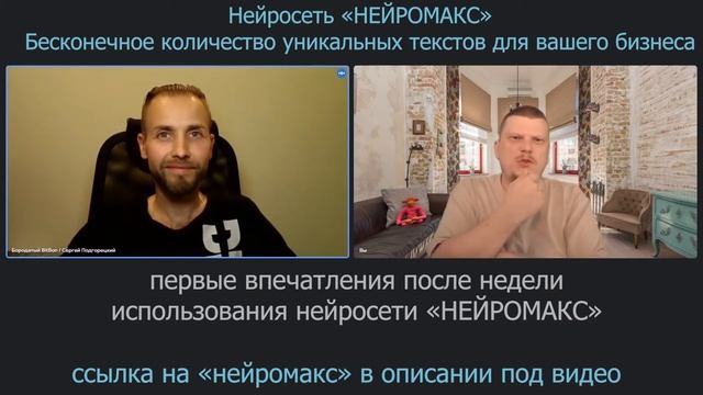 НЕЙРОСЕТЬ сама ПИШЕТ ПОСТЫ для соц.сетей? Что-то невероятное! смотреть онлайн