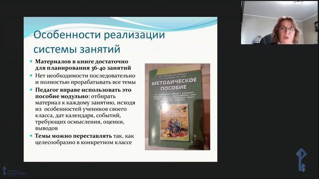 Формирование у учащихся начальных классов навыков безопасного и здорового образа жизни