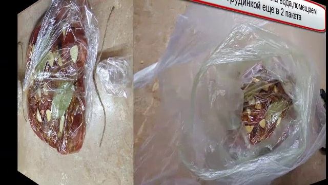 Как засолить сало Свиная грудинка в пакете