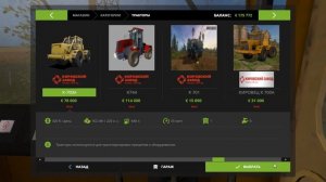 ОБЗОР МОДОВ  НА ТРАКТОРА К 700А  ДЛЯ ИГРЫ ФЕРМЕР СИМУЛЯТОР 17